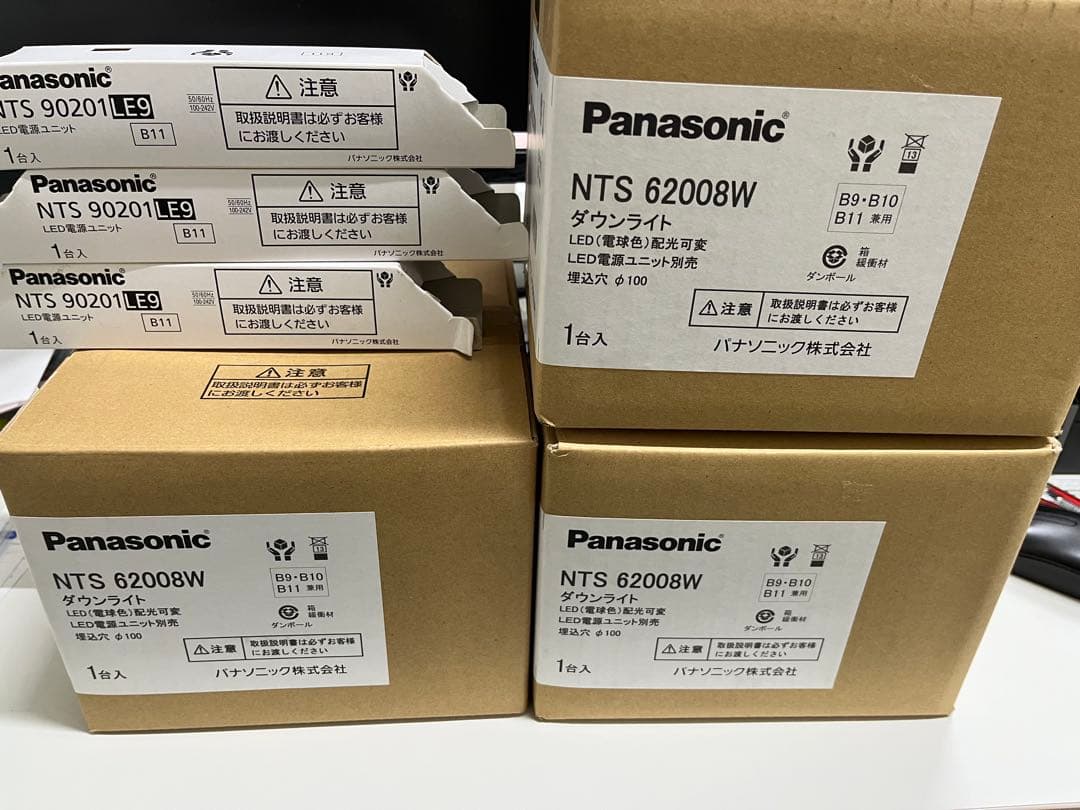 Panasonic LEDダウンライト×3 NTS62008W/NTS90201