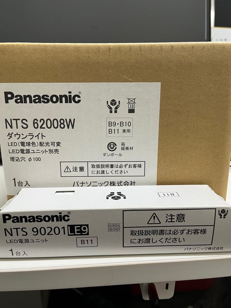 Panasonic LEDダウンライト×3 NTS62008W/NTS90201