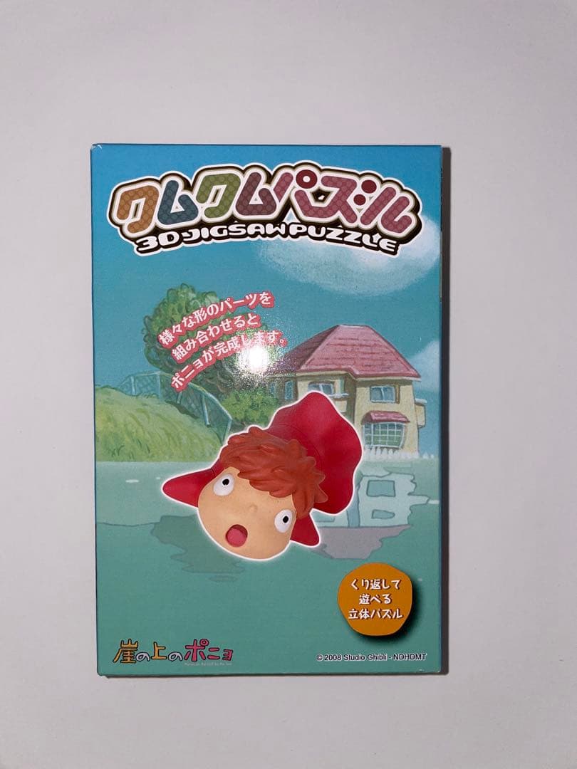 ジブリ クムクムパズル まとめ売り
