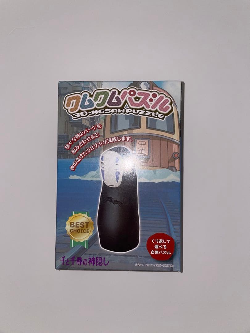 ジブリ クムクムパズル まとめ売り