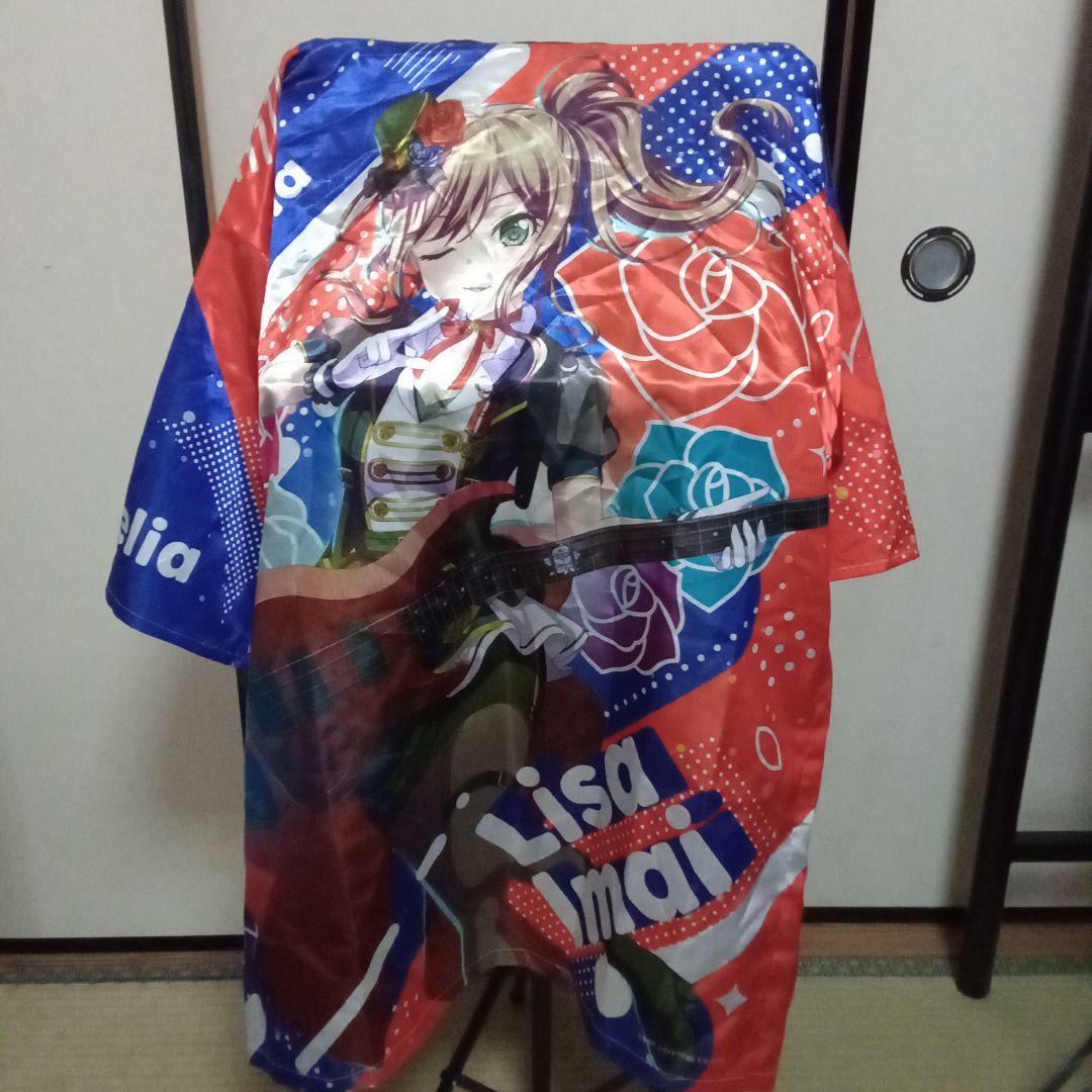 法被