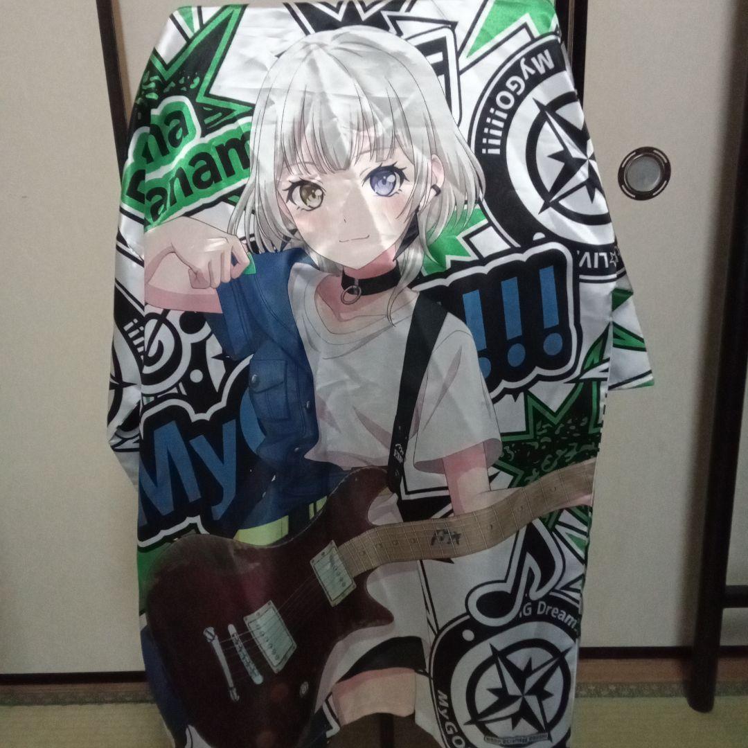法被