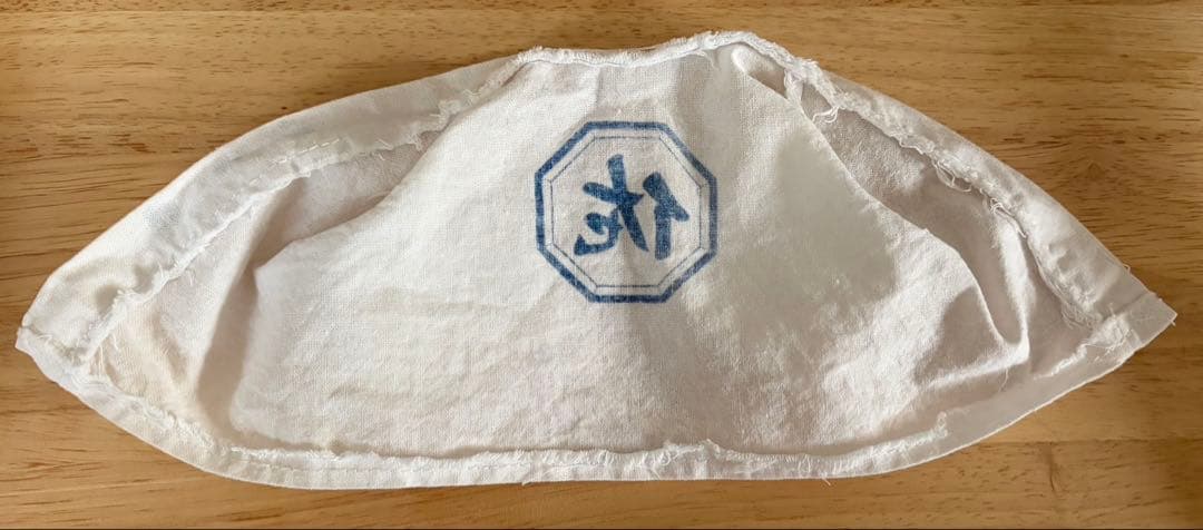 さだまさし 詩之介 ぬいぐるみ まさしんぐ 詩島天満宮 お守り 黒ラブラドール
