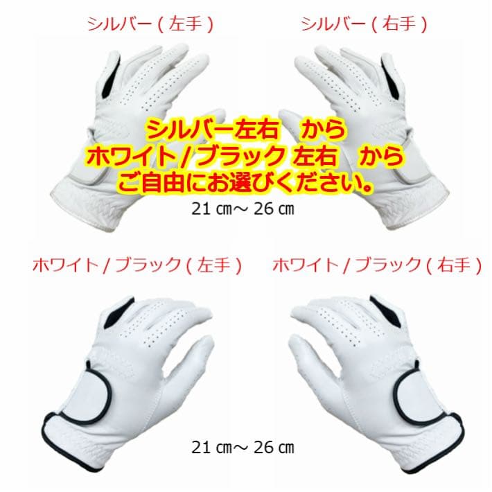 天然皮革ゴルフグローブ 8枚まとめ買い　左右着用8枚をご自由にお選びください