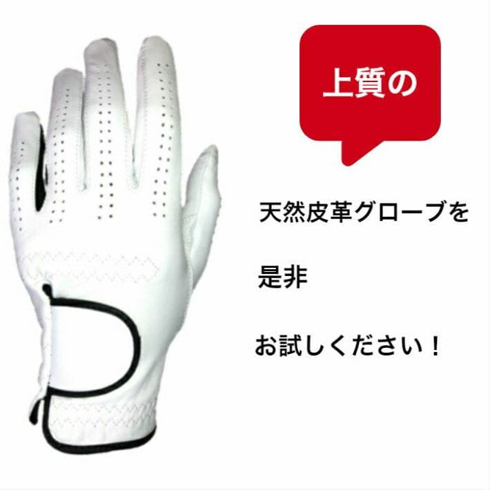 天然皮革ゴルフグローブ 8枚まとめ買い　左右着用8枚をご自由にお選びください
