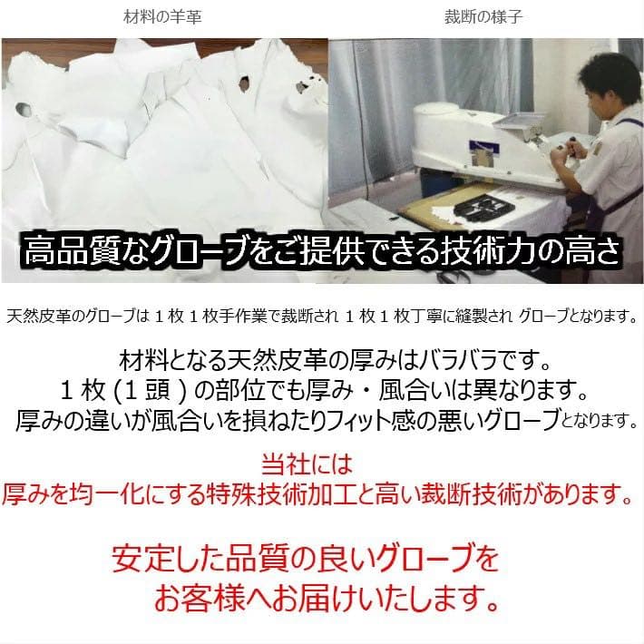 天然皮革ゴルフグローブ 8枚まとめ買い　左右着用8枚をご自由にお選びください