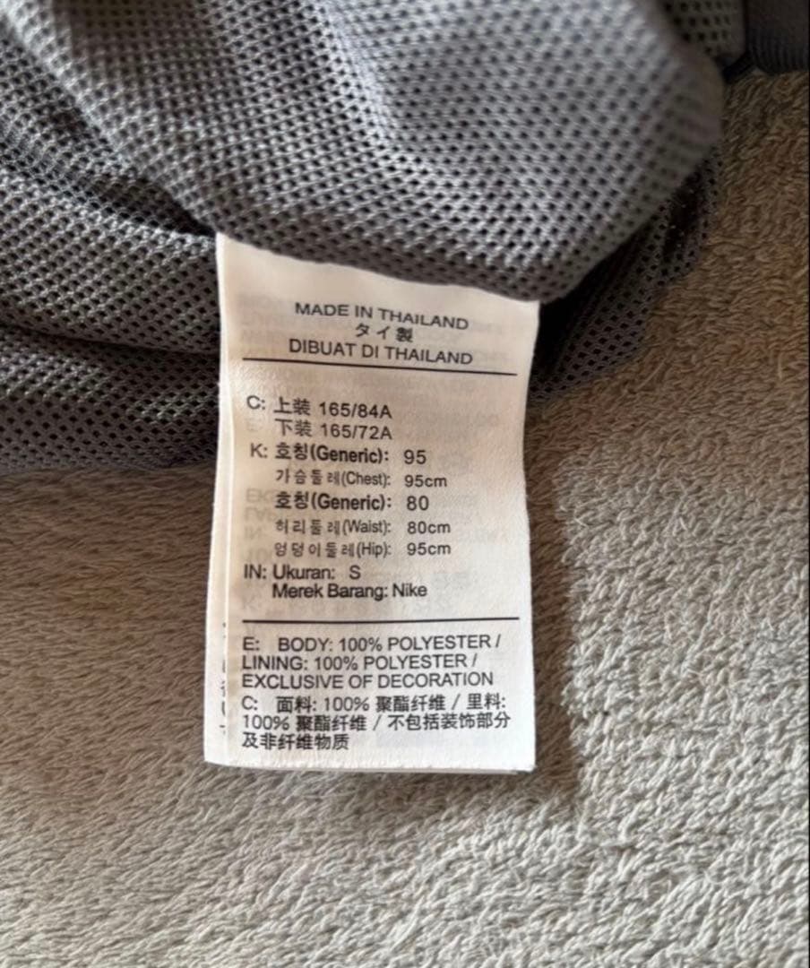NIKE ジャージ上下 セットアップ PSG パリSG ストライクトラックスーツ