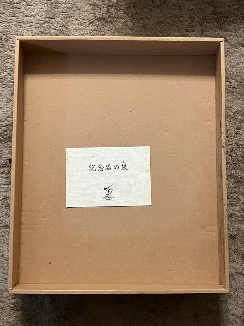 額入七宝仕上絵 ゴッホ「ひまわり」安田火災海上保険 創業１００周年記念 非売品