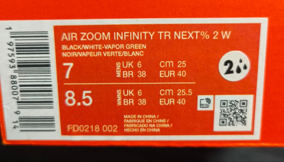 シューズ(男性用) NIKE AIR ZOOM INFINITY TOUR 2 FD0218