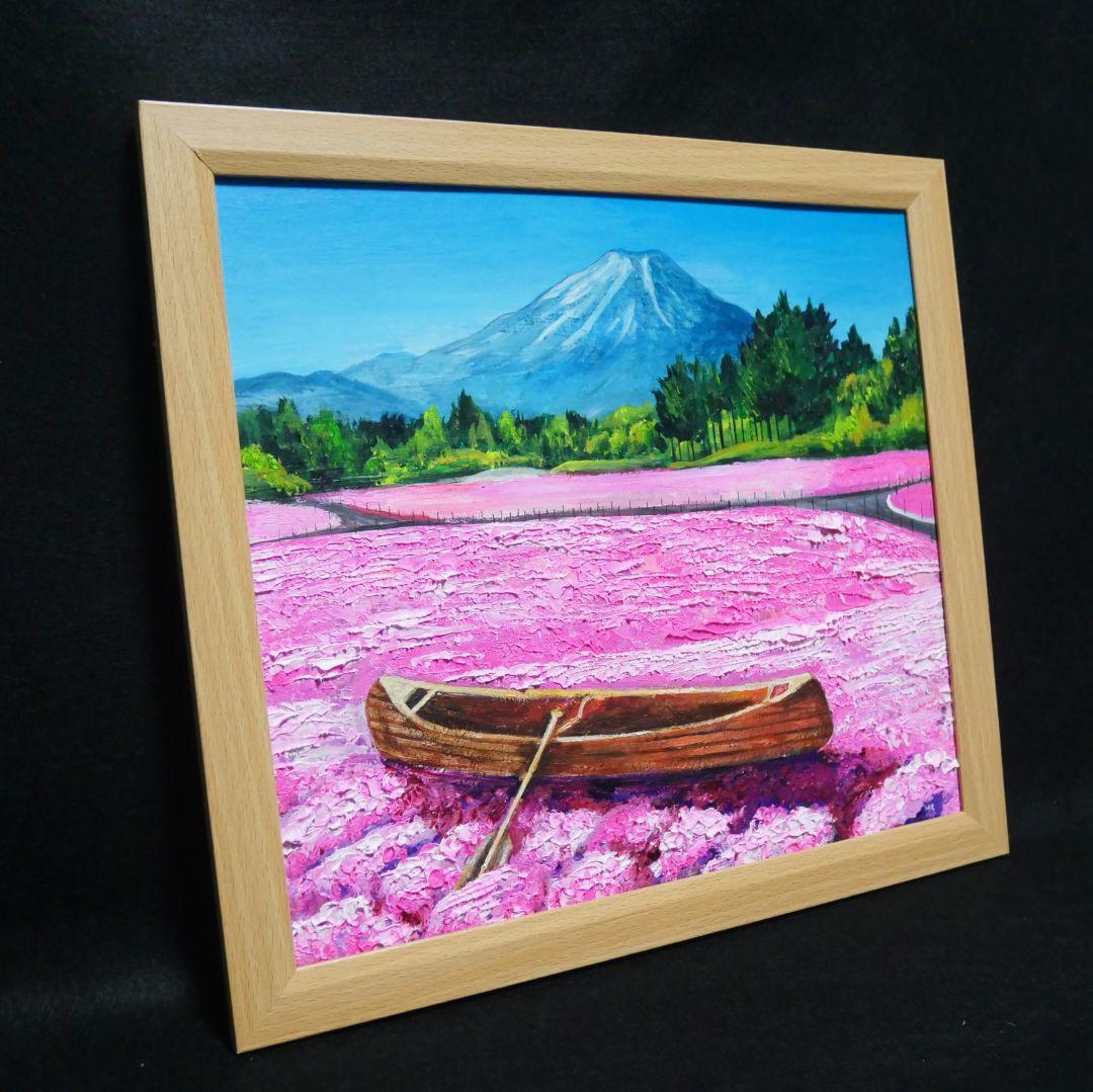 油絵 油彩 油彩画 絵 絵画【芝桜の海を旅する小舟】