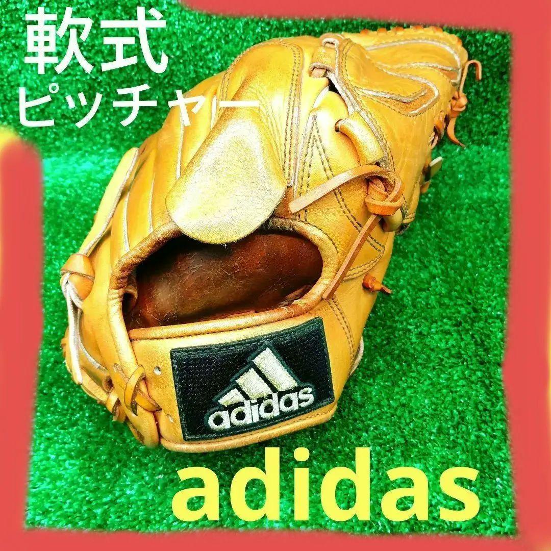 野球グローブ　一般軟式グラブ　アディダス