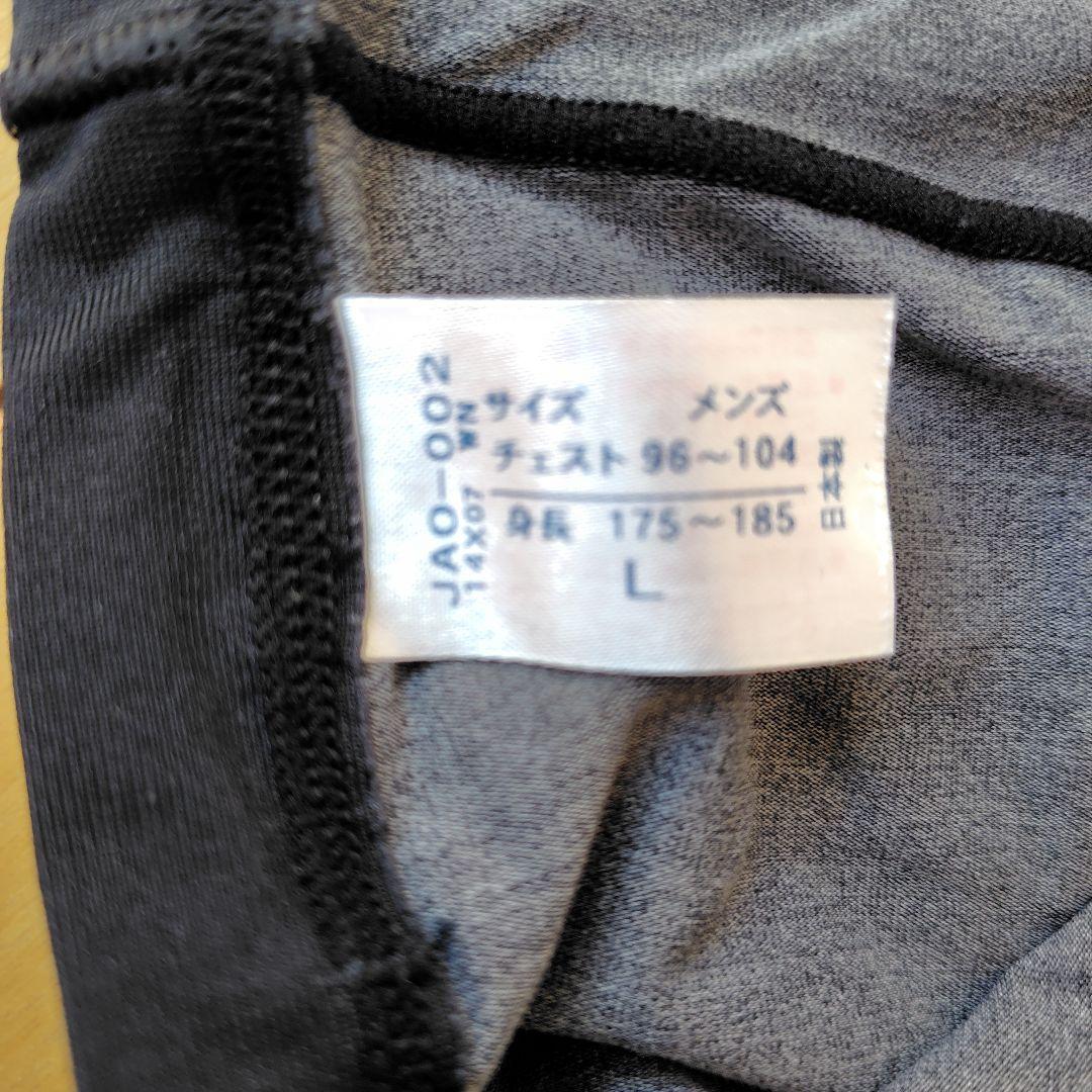 新品未使用　Wacoal　CWX　機能性トップス　JYURYU