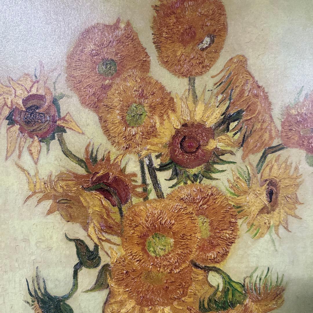 ゴッホ　大型絵画　ひまわり　美術品　インテリア　額縁