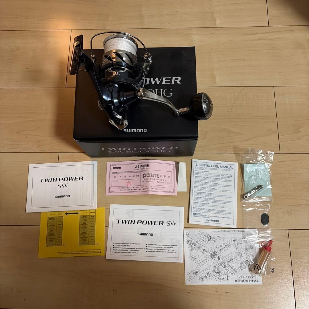 Shimano TWIN POWER SW 8000HG スピニングリール
