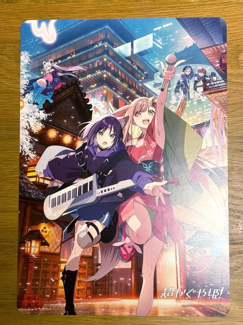 超かぐや姫！入場者特典 スタッフイラスト集 ビジュアルボード