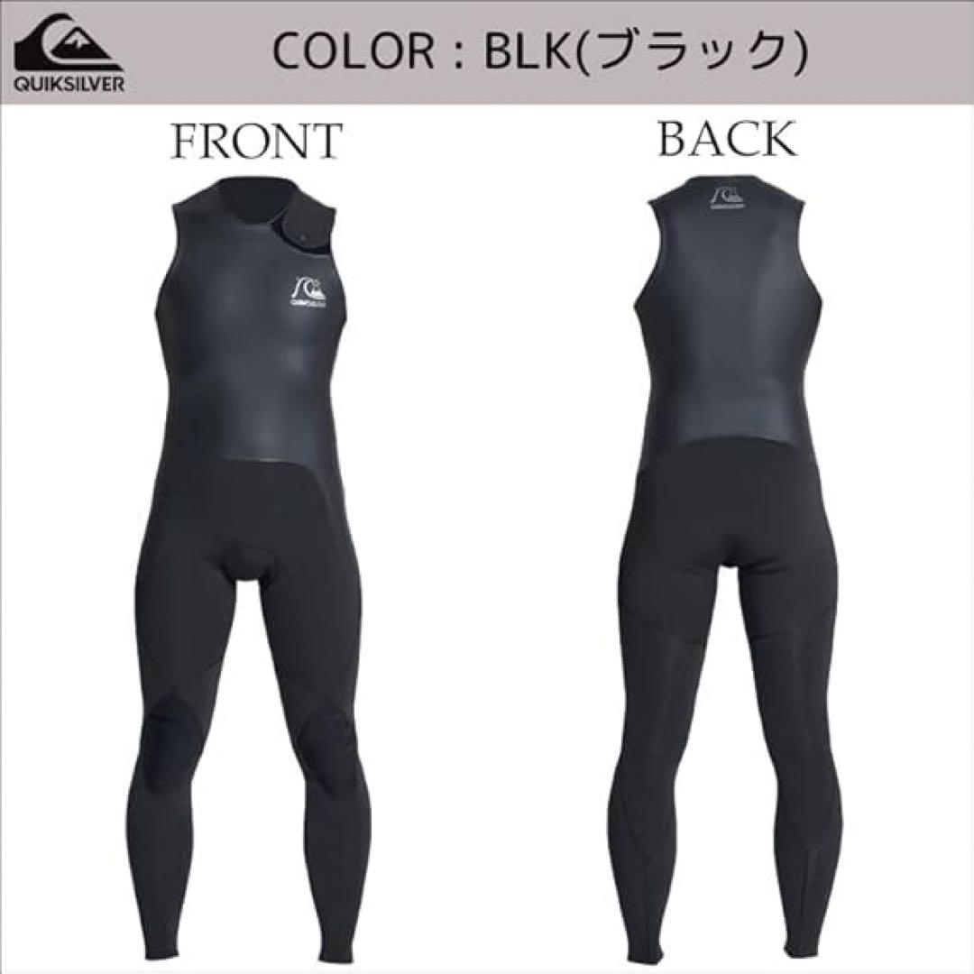 QUIKSILVER ロングジョンとタッパーのウェットスーツ セット L