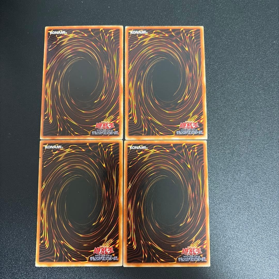 遊戯王デュエルモンスターズ6 エキスパート2 特典カード4種
