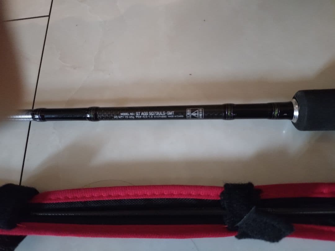 ソルティスト ST AGS73ULS