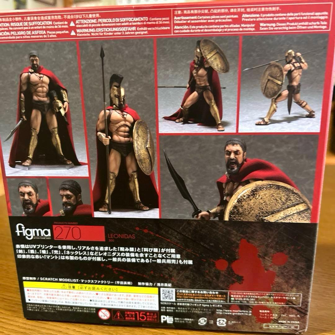 figma レオニダス　スリーハンドレッド　フィギュア