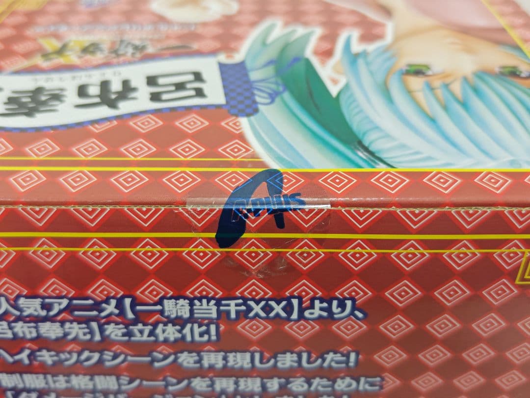 希少品未開封　A＋ 一騎当千XX 呂布奉先 1/4.5ポリレジンフィギュア