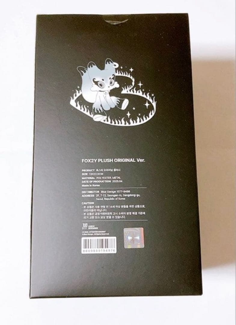NEXZ FOX2Y ぬいぐるみ　韓国POP-UP O-RLY?