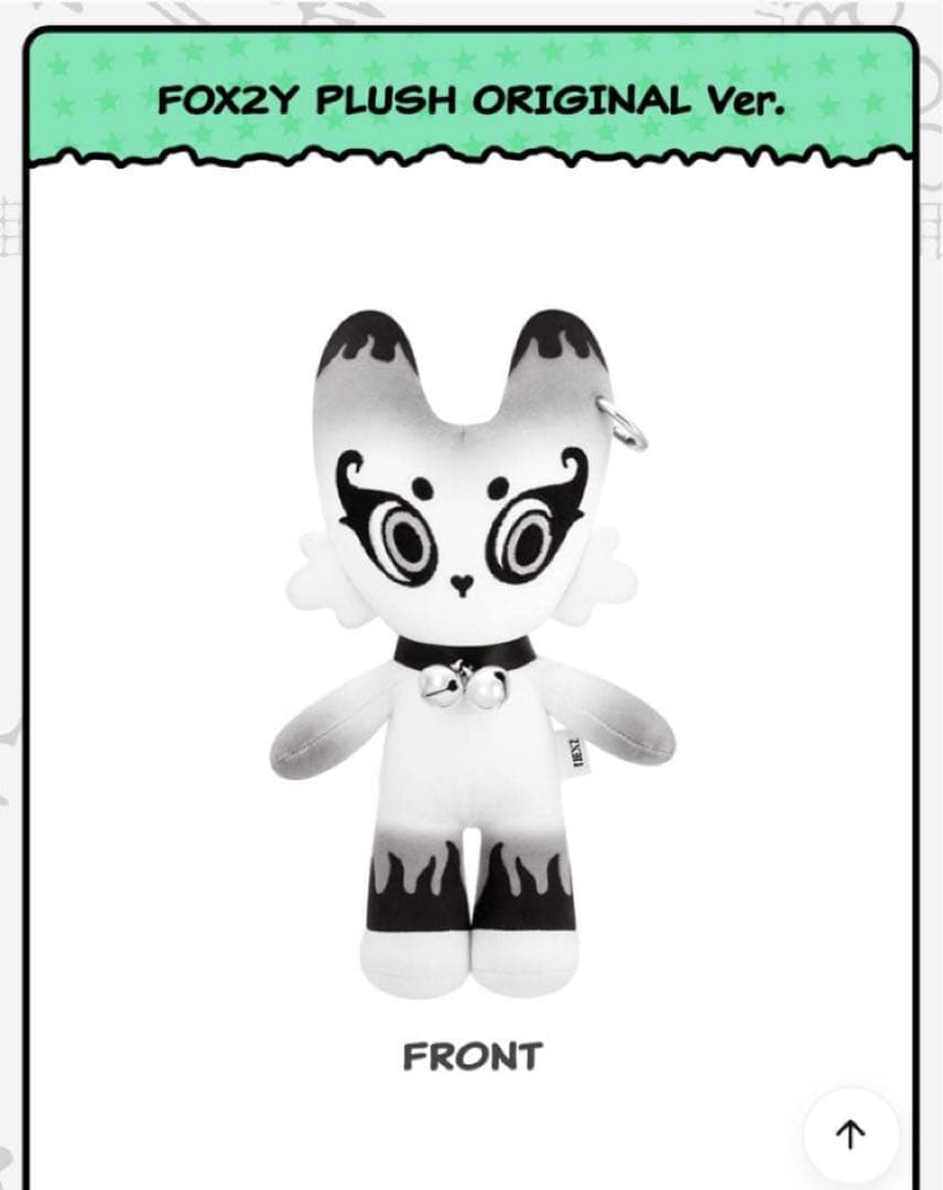 NEXZ FOX2Y ぬいぐるみ　韓国POP-UP O-RLY?