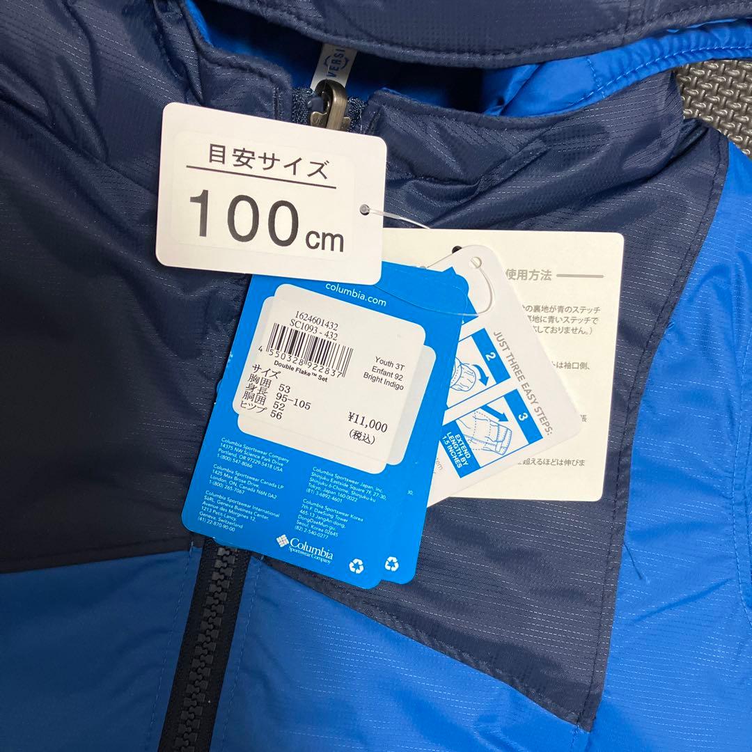 新品未使用　タグ付き　コロンビア　スキーウェア　3T 100サイズ