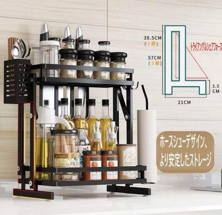 超大収納❣お洒落なデザイン性と抜群の実用性を兼備♪❤万能2段式スパイスラック