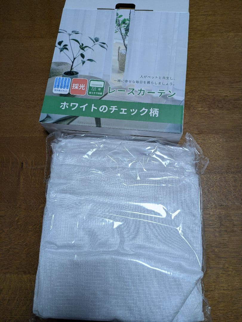 ホワイト レースカーテン 100x133×2セット, 150x176×3セット