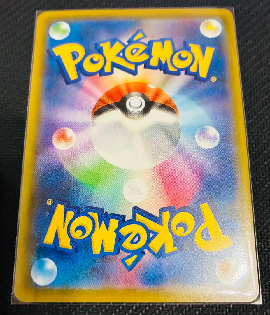 ポケモンカード　CSR CHR 31枚セット