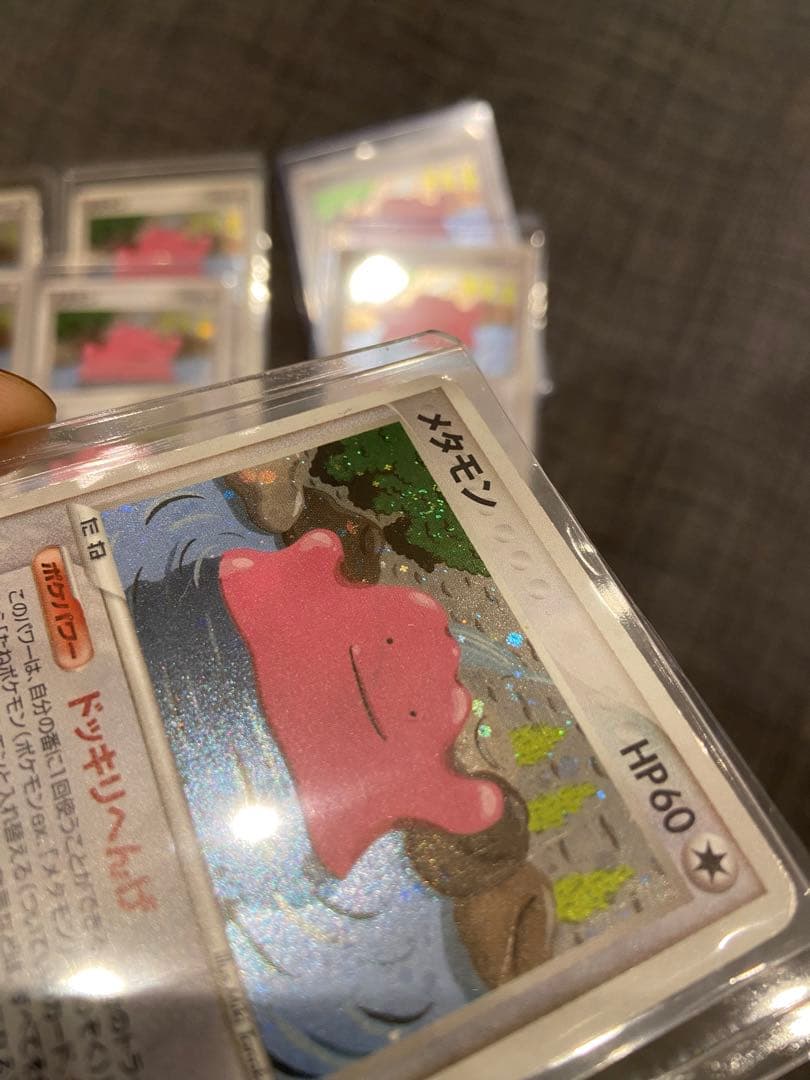 ポケモンカードゲーム メタモン ドッキリヘンゲ キラ 12枚まとめ 人気