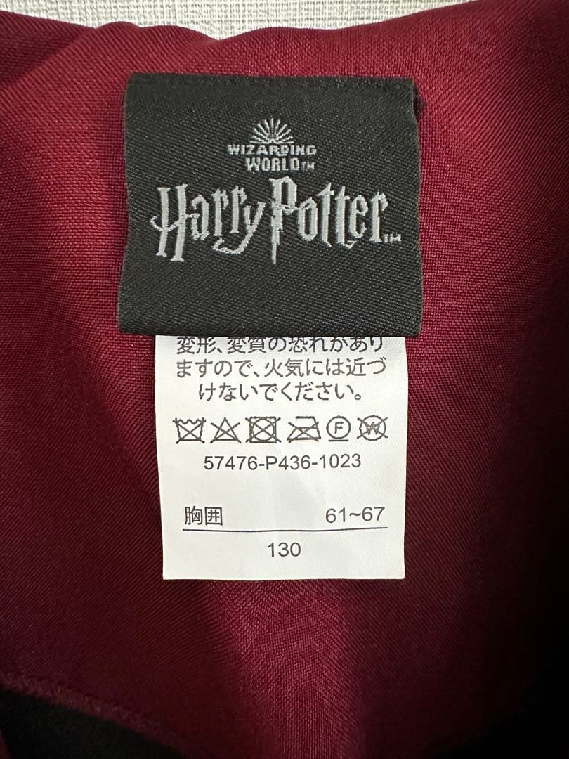 【公式/正規品】ハリーポッター グリフィンドール　ローブ 130cm