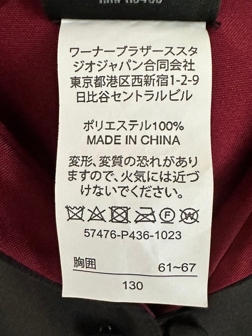 【公式/正規品】ハリーポッター グリフィンドール　ローブ 130cm