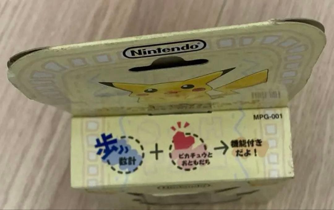 激レア‼️ポケットピカチュウ 万歩計 Nintendo 任天堂 レトロゲーム‼️