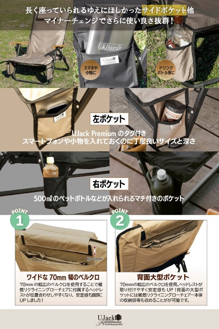 ユージャック チェア用 クッションカバー サンドカラー　2個セット