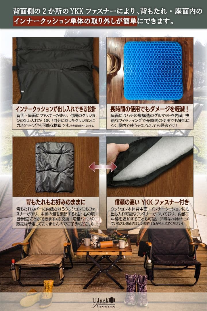 ユージャック チェア用 クッションカバー サンドカラー　2個セット