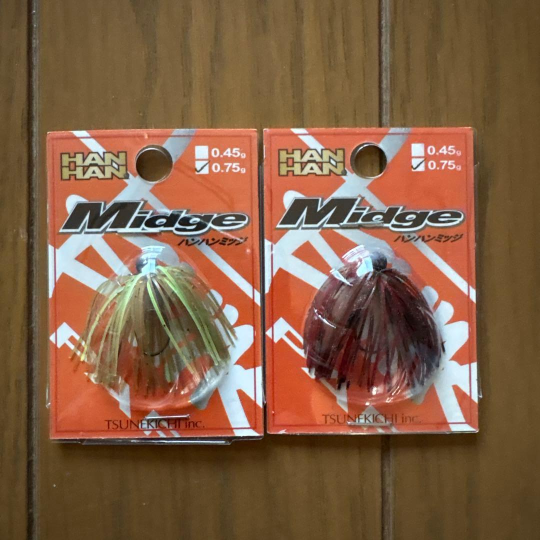 値下げ　常吉　ツネキチ　ハンハンジグ新品未開封20個セット④
