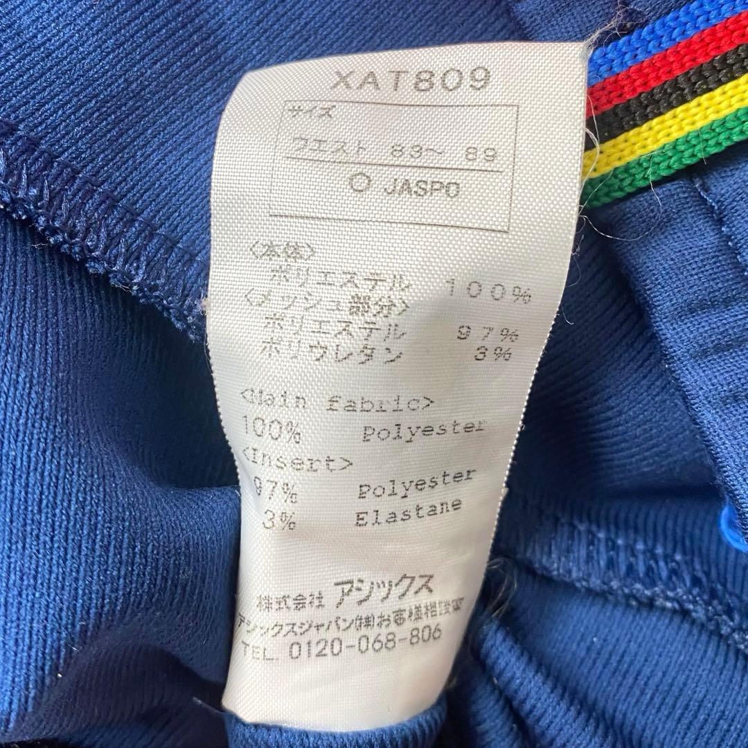 asics ✨大きいサイズ✨ A77 ジャージ セットアップ 青 上下 O