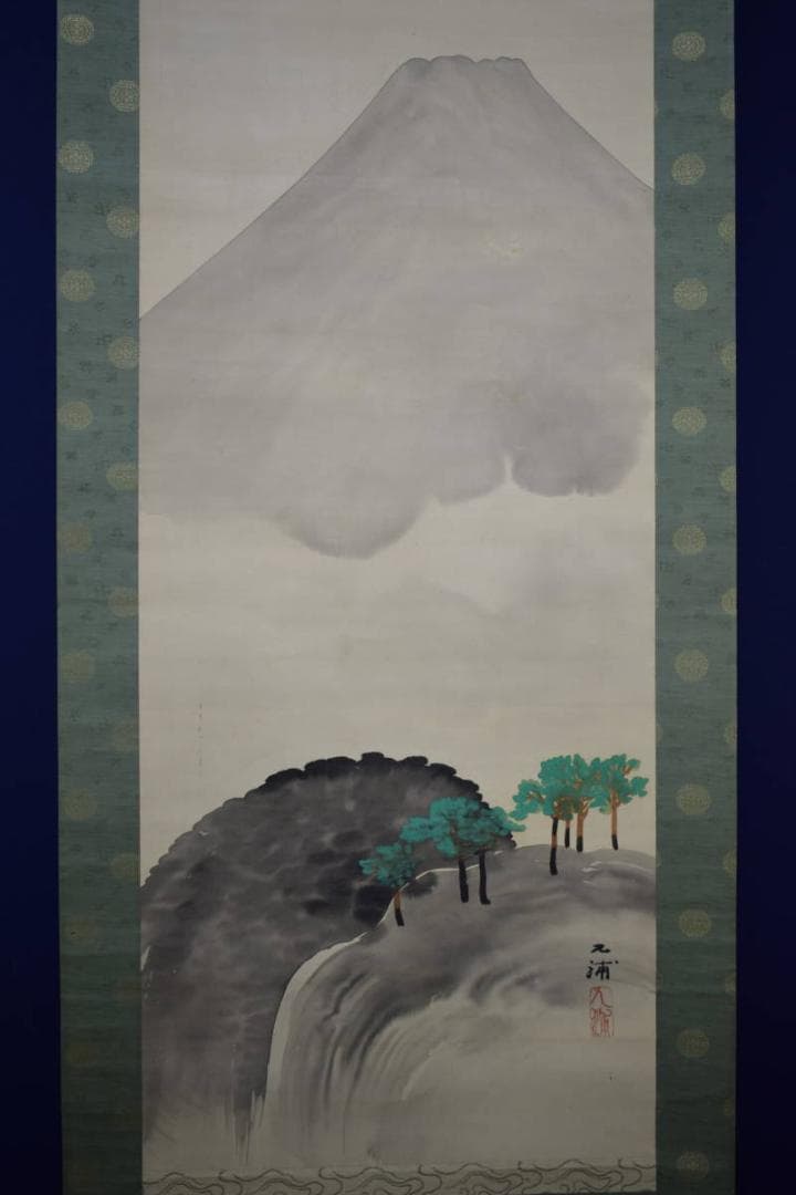 真作/野田九浦/芙蓉峰図/富士山水図/桐共箱付/布袋屋掛軸HG-428