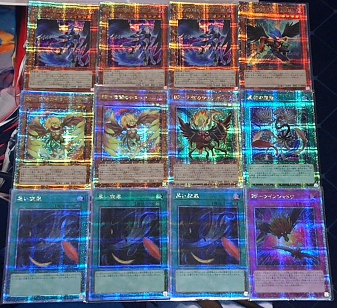 スリーブ付き 高レアリティ 遊戯王 BF ブラックフェザー デッキパーツセット