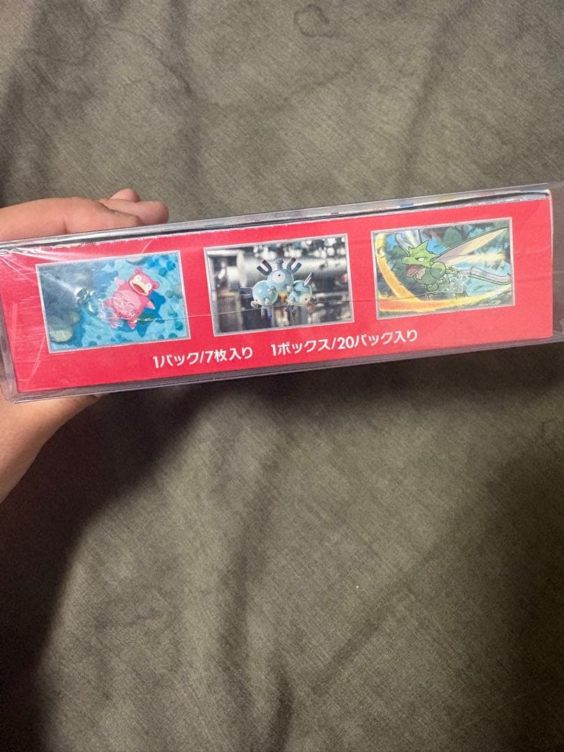 ポケモンカード151BOX＆イーブイヒーローズスペシャルセット 未開封