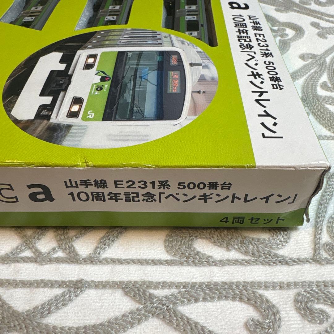 【限定】Suica 10周年 ペンギントレイン Nゲージ KATO 山手線
