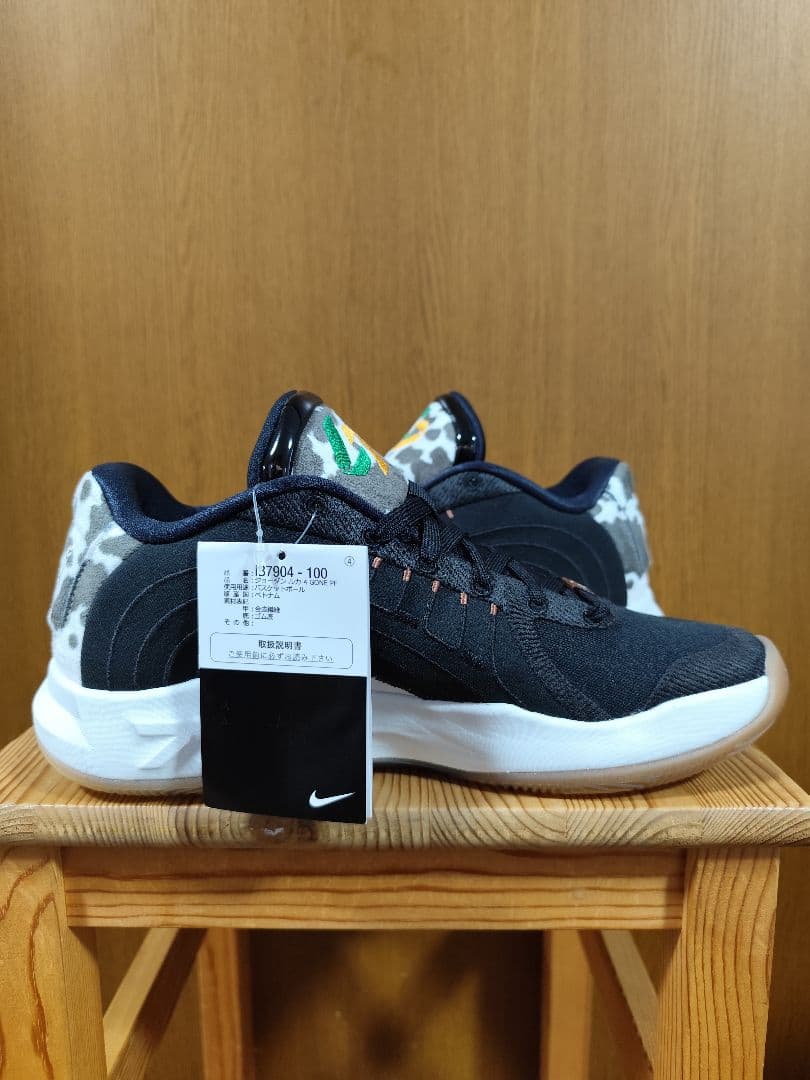 Nike Jordan Luka 4 ナイキ　ジョーダン　ルカ4　27.0cm