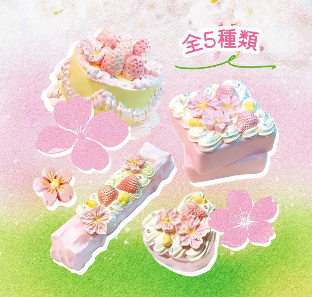 kikisquishy 桜ボックス　サクラ　桜季節限定