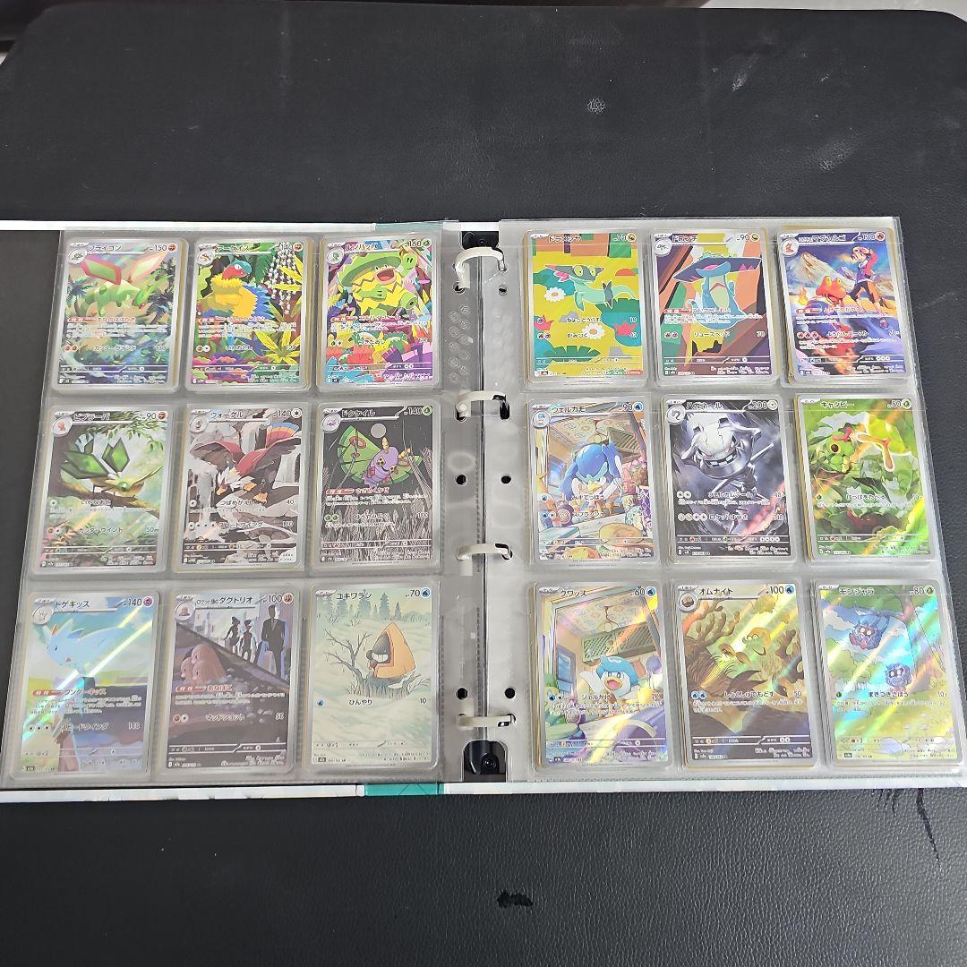 ポケモンカード　AR171枚