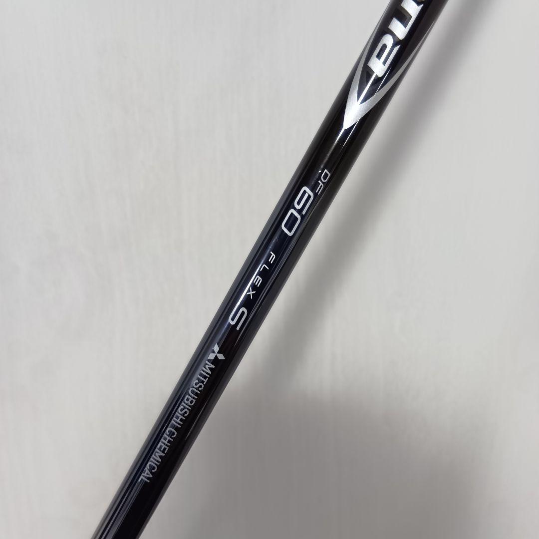 PING G400 LST ドライバー 8.5° カスタムシャフト