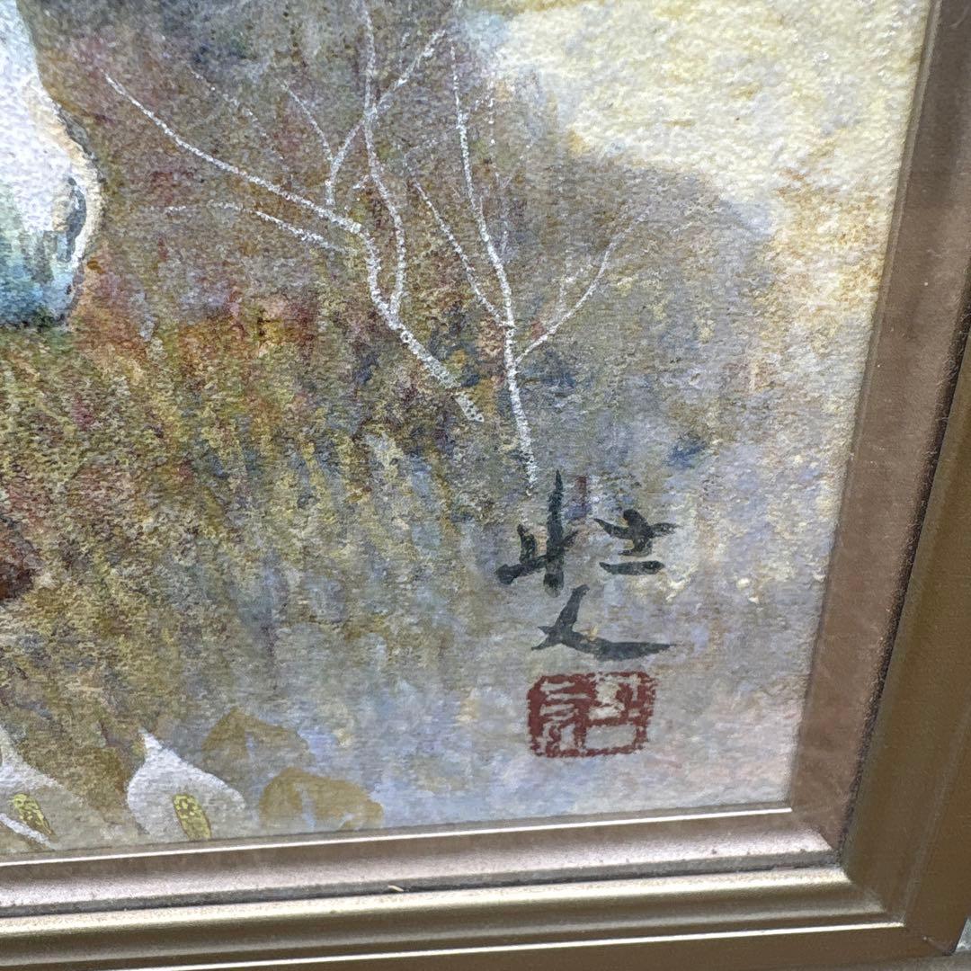 行近壮人　おや仔