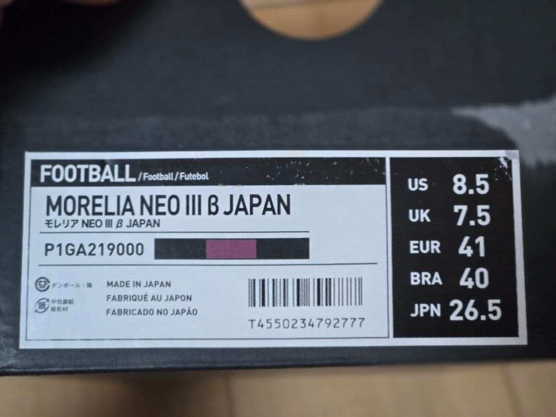 Mizuno モレリア Neoβ海外限定 サイズ26.5cm