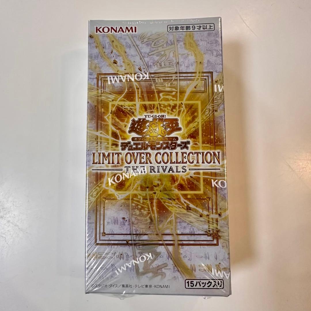 遊戯王 リミットオーバーコレクション ザ ライバルズ　1BOX 未開封 新品
