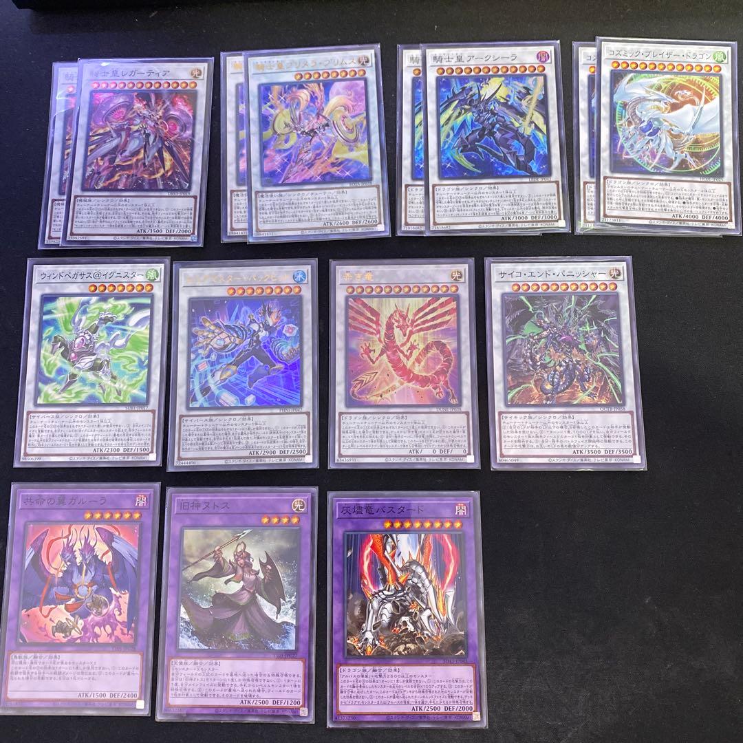 遊戯王　センチュリオン　デッキ